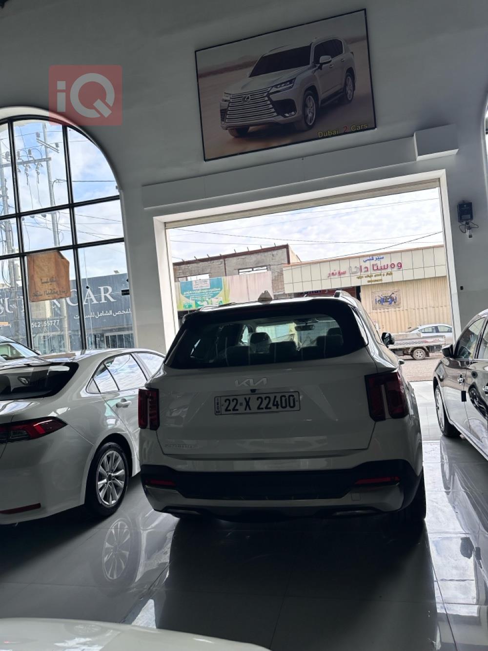 كيا سورينتو